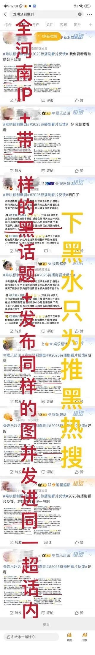 才惊觉《难哄》自杀青已过半年，除了配合五月天新歌宣传外，竟没有正经物料，连预告都