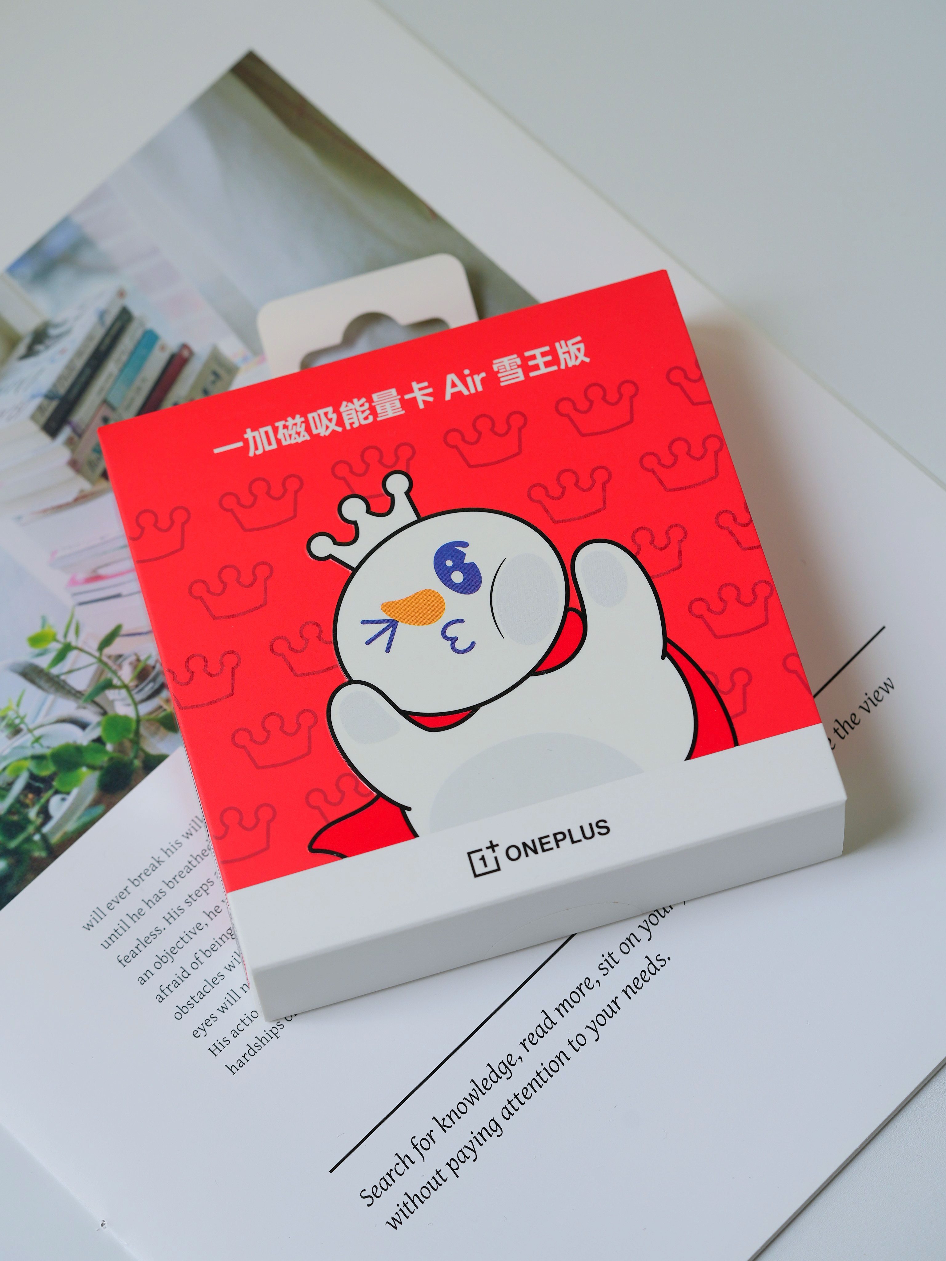 一加和雪王联名的磁吸充电宝，好看！而且今年还是我本命年，就喜欢红色配件[赢牛奶]