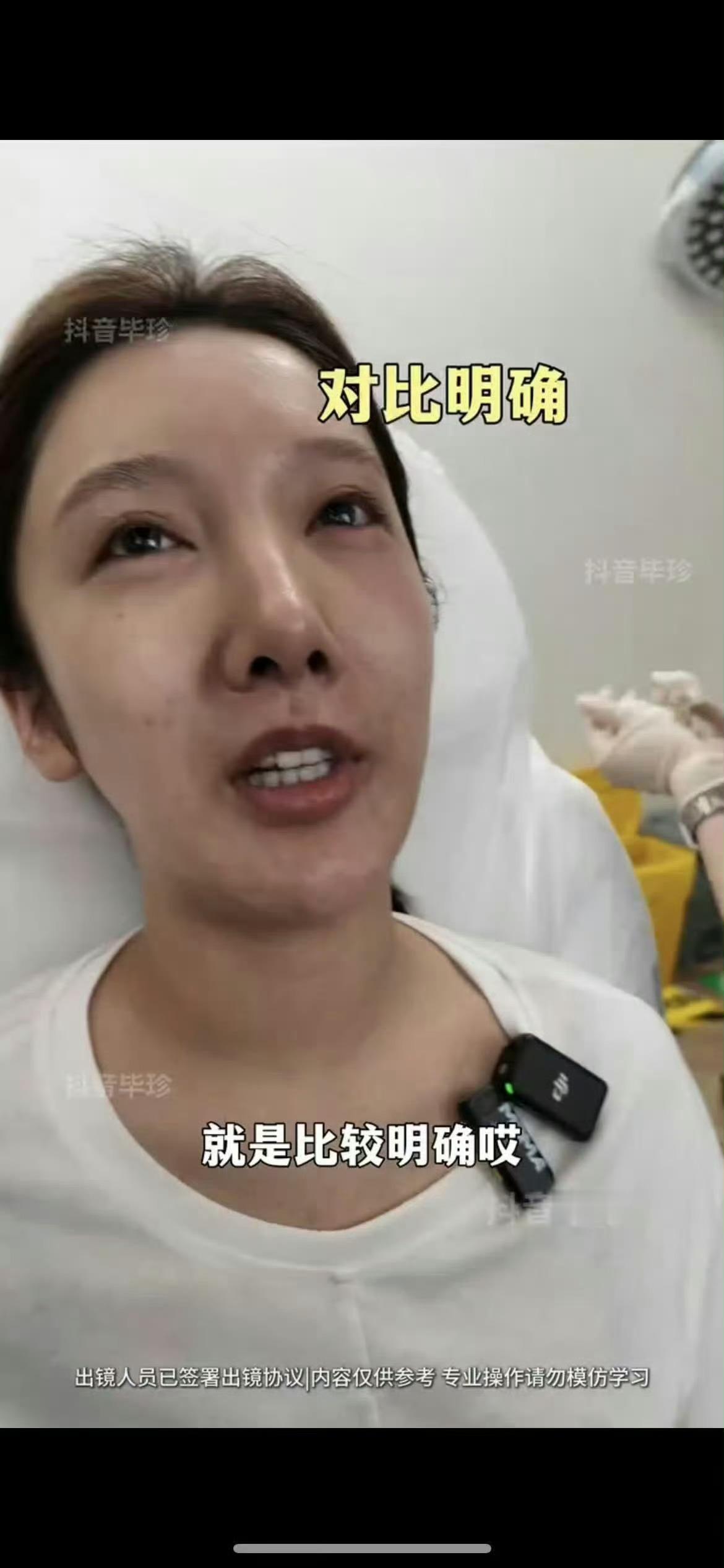 都美竹 医美别整着整着忘了自己长啥样有钱整容  啥时候还单亲妈妈20w啊 还是故