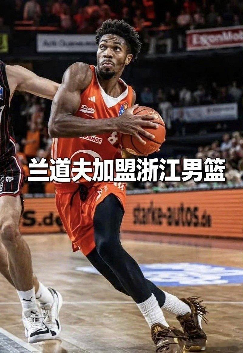 浙江男篮动作够快啊[傻眼]！已经官宣新的小外援了布兰登-兰道夫，身高1米98的锋