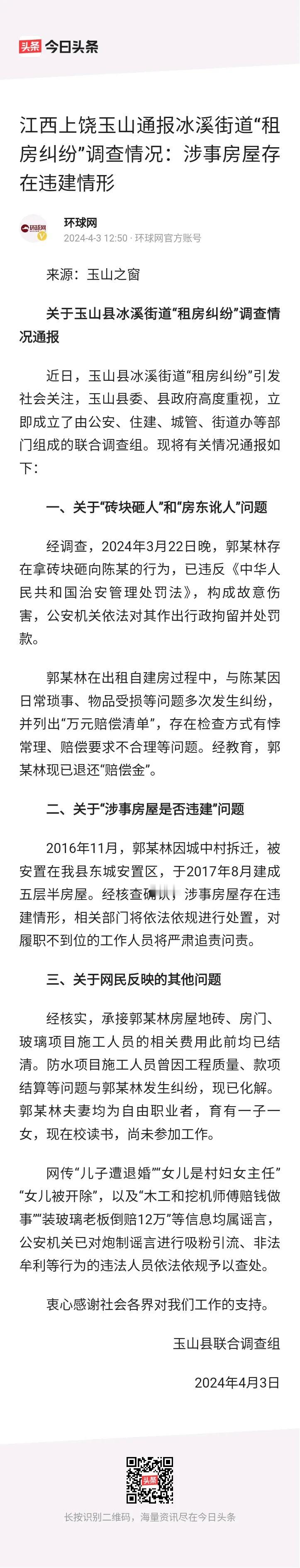 提灯定损这个事情我有个客户还真遇到过，当时我在深圳某地做房产业务，那是个女客户，