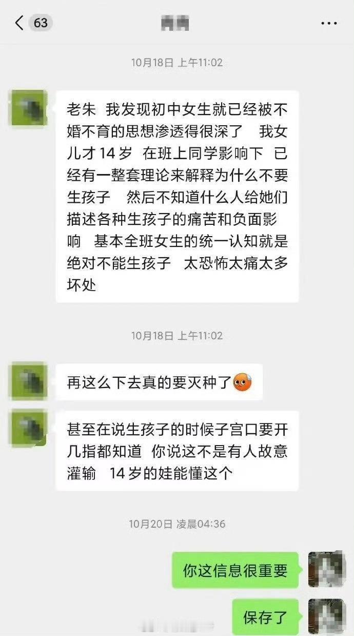 所以唯一解法，是不是只有某教和儒教了？现代和后现代的脆弱性，老祖宗几千年存活的智