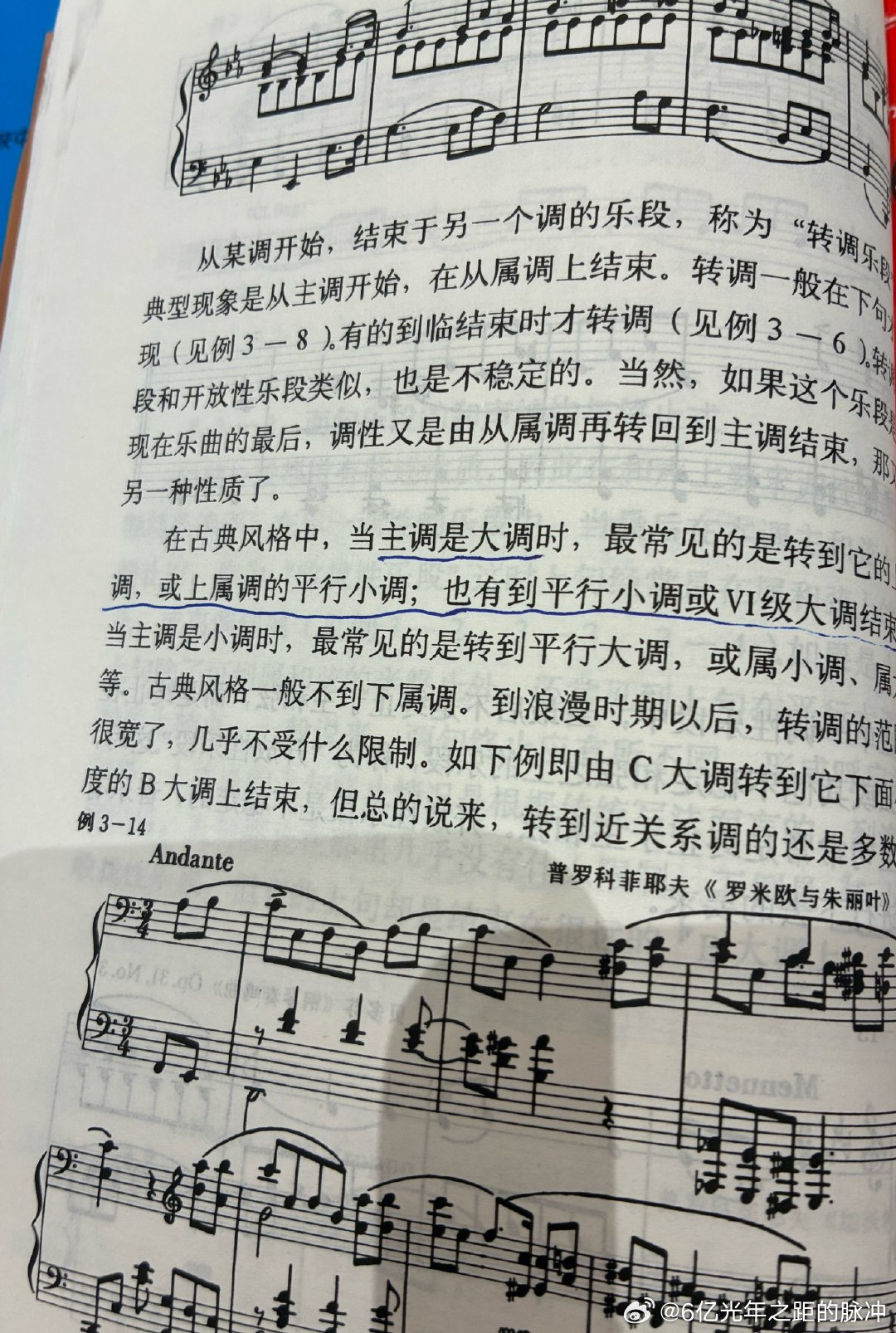 能看懂，但是古典乐这种结构性的乐句好复杂，而且听着也没多好听 