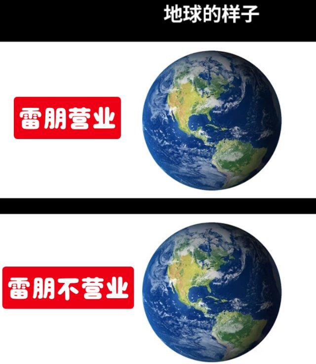 很显然下面的在硬撑… 