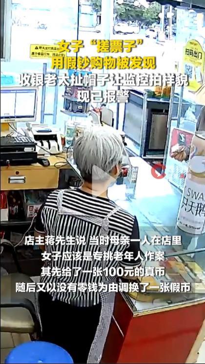 从女子的打扮和行为来看，发生在四川德阳的这起用假币购物案，当事女子应该是明知道是