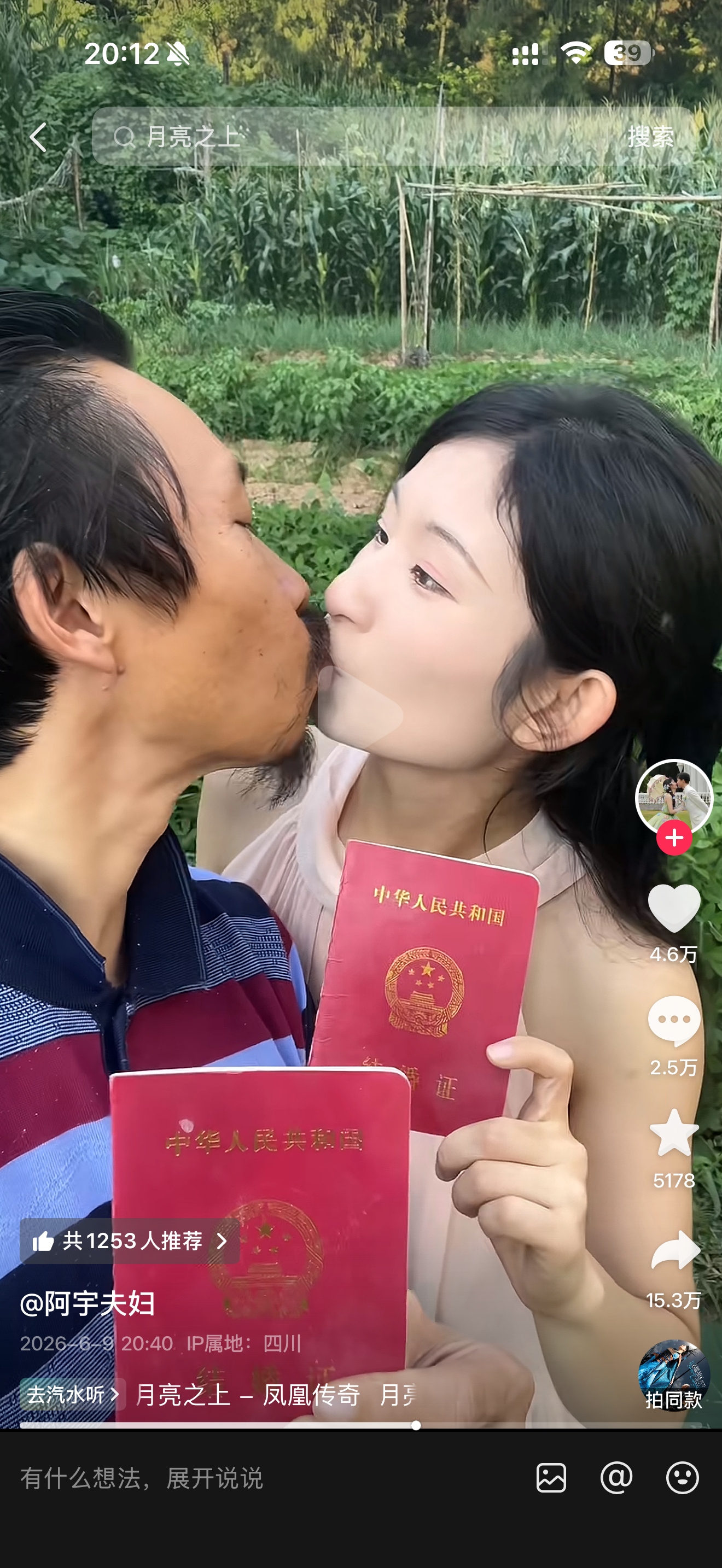 蹲个调查结果… 