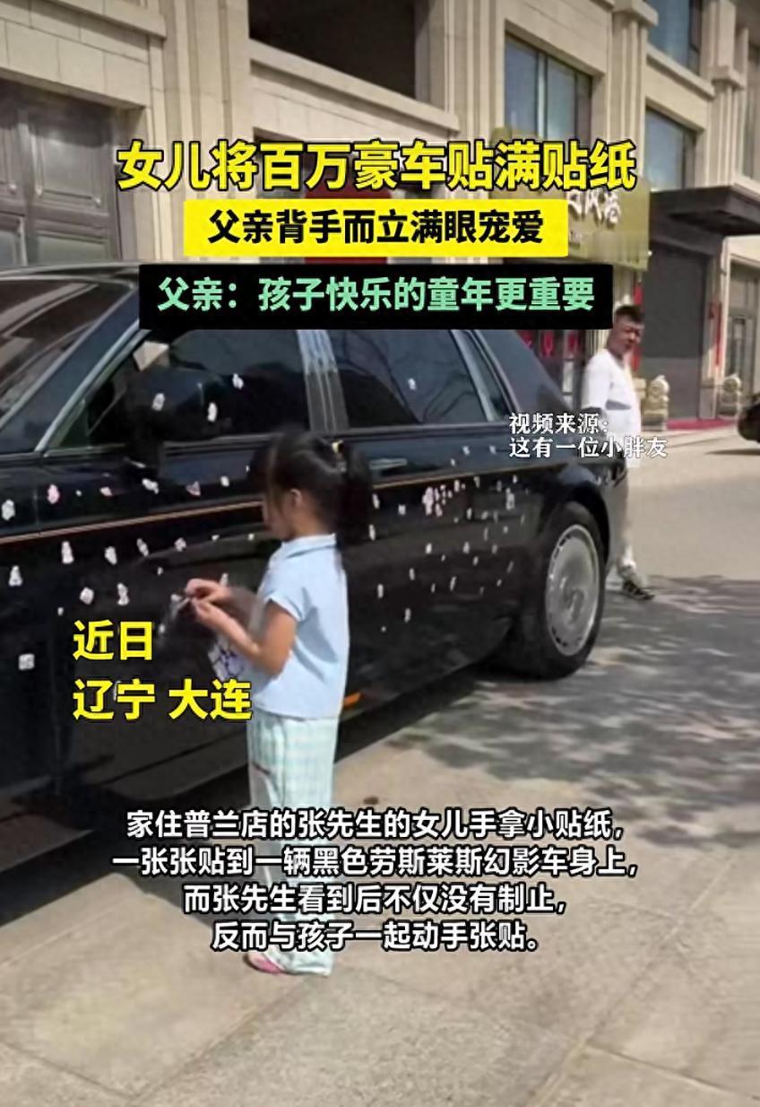 太通透了！据报道5月13日，辽宁大连普兰店发生了暖心的的一幕。

别人家孩子弄坏
