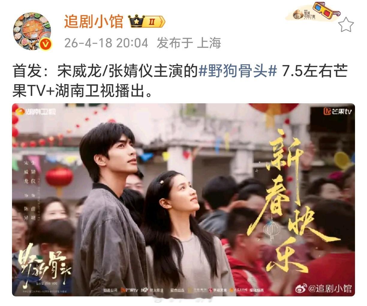 七月要奔赴野狗骨头的都来找我玩好吗