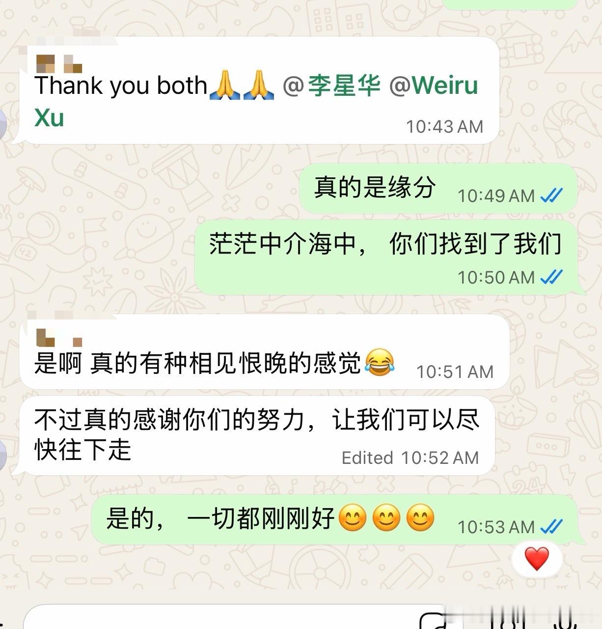 分享一下最近工作心得：这个月卖掉两套房，一套两天成交，一套一周成交！Case 1