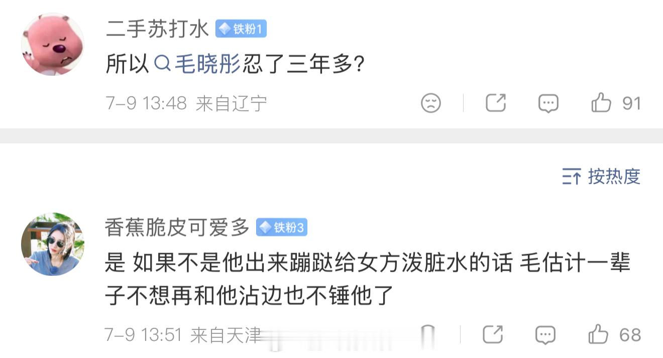 陈翔 江铠同陈翔 苍天饶过谁他俩的事为啥又被翻出来了，还上了热搜？所以现在热搜炒
