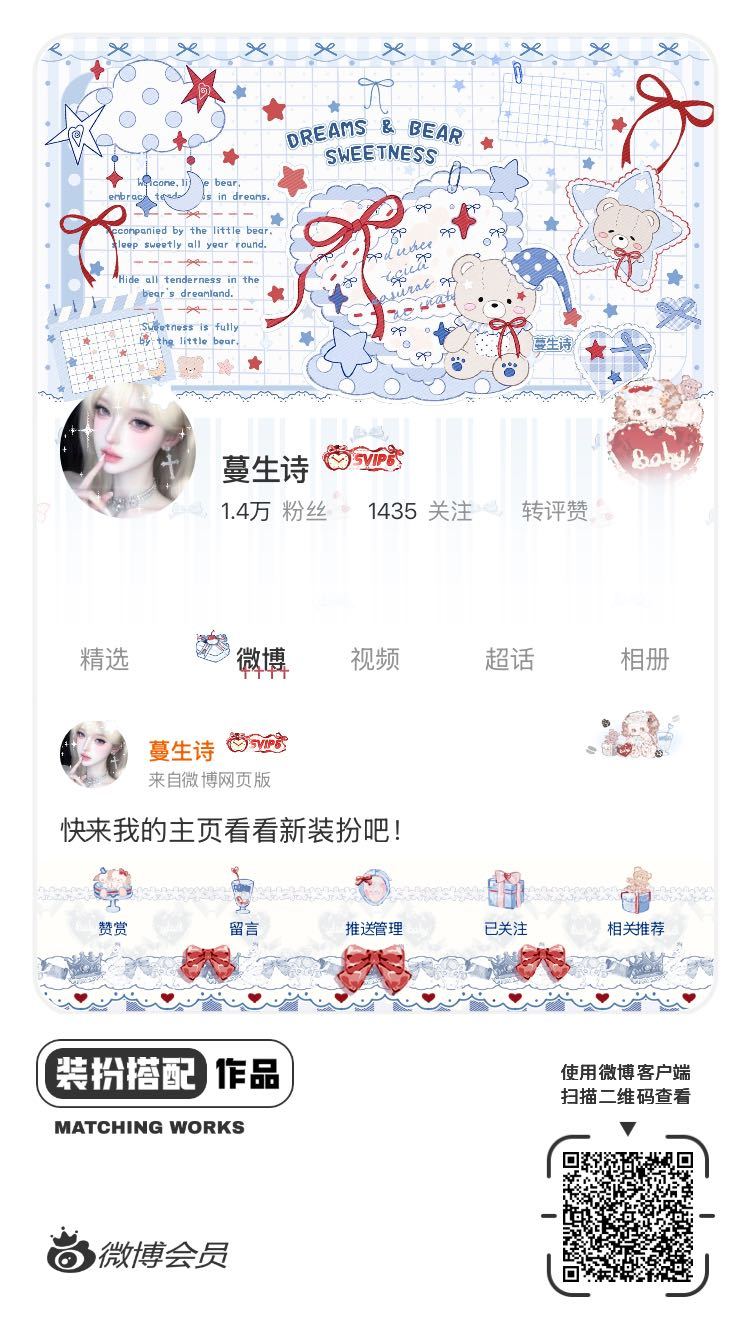 网页链接