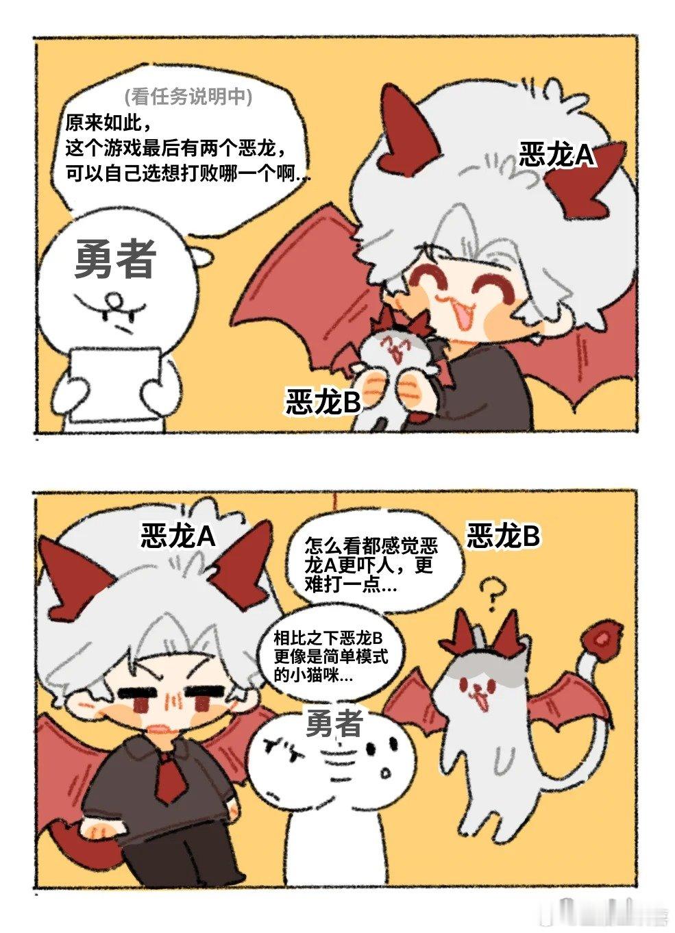 一起在游戏里当恶龙的故事秦彻：我把我老婆当小猫养，你要真当我老婆是小猫那就是你不