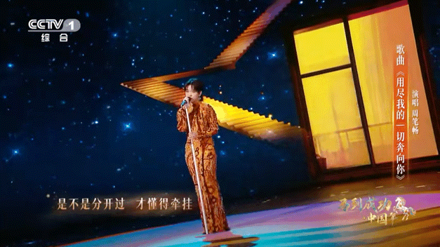 周笔畅蛇年最后一天cos金蟒金蟒摆尾，福气相随！笔笔带着金灿灿的祝福来啦，祝大家