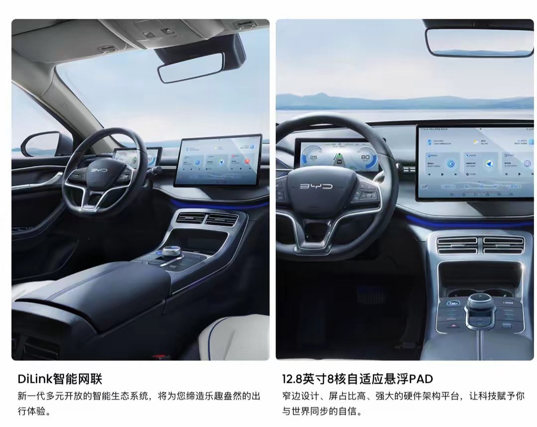 【10.18万元起，比亚迪驱逐舰05轿车新增55/120KM畅行版上市】比亚迪宣