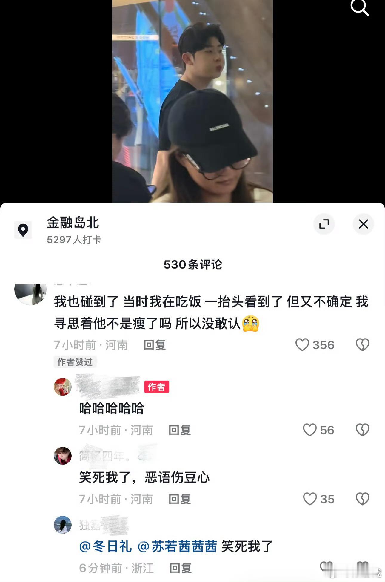 小黄豆复胖适度圆润反而更有亲和力，复胖的小黄豆看着舒服又可爱。 