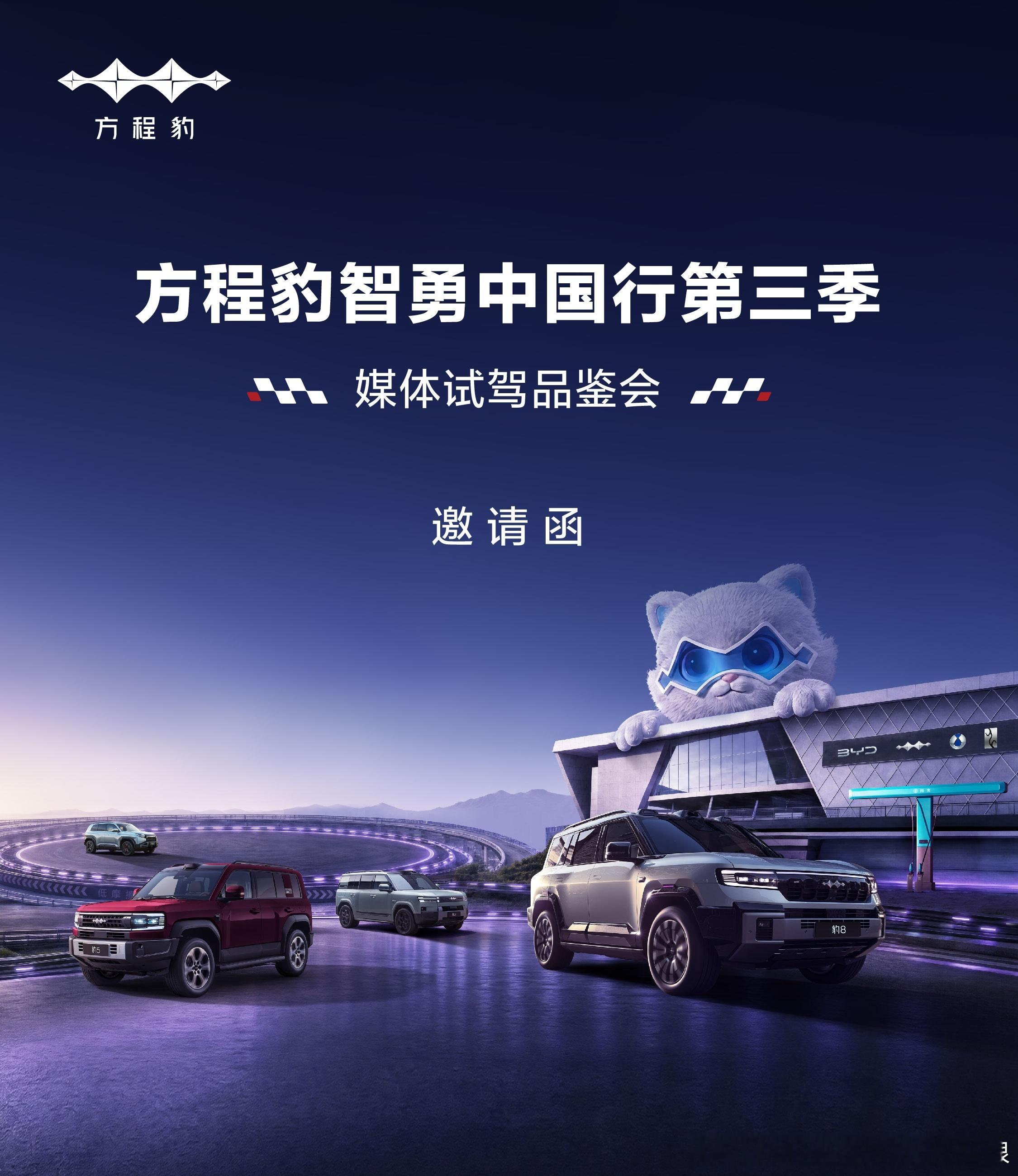 今天看小甜甜继续搞事情 