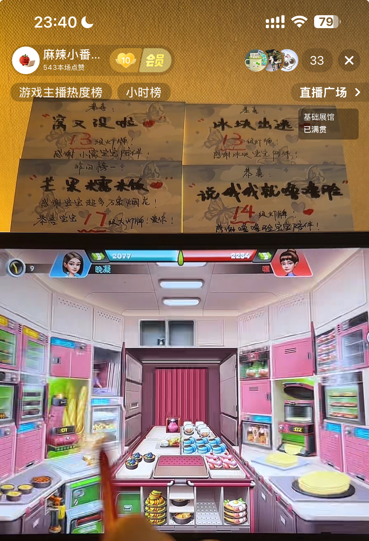 挺喜欢看这个主播打飞机大厨的，她还挺旺我，最近经常中她的福袋，主包说话很萌，尤其