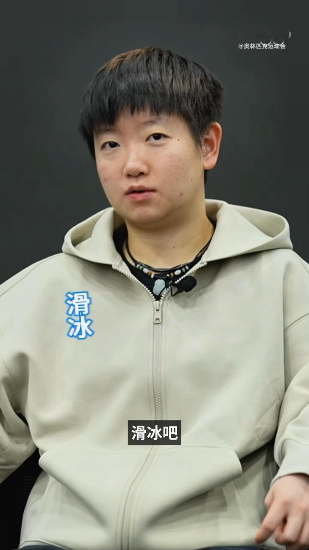 想体验的冬奥项目⛸️🎿 