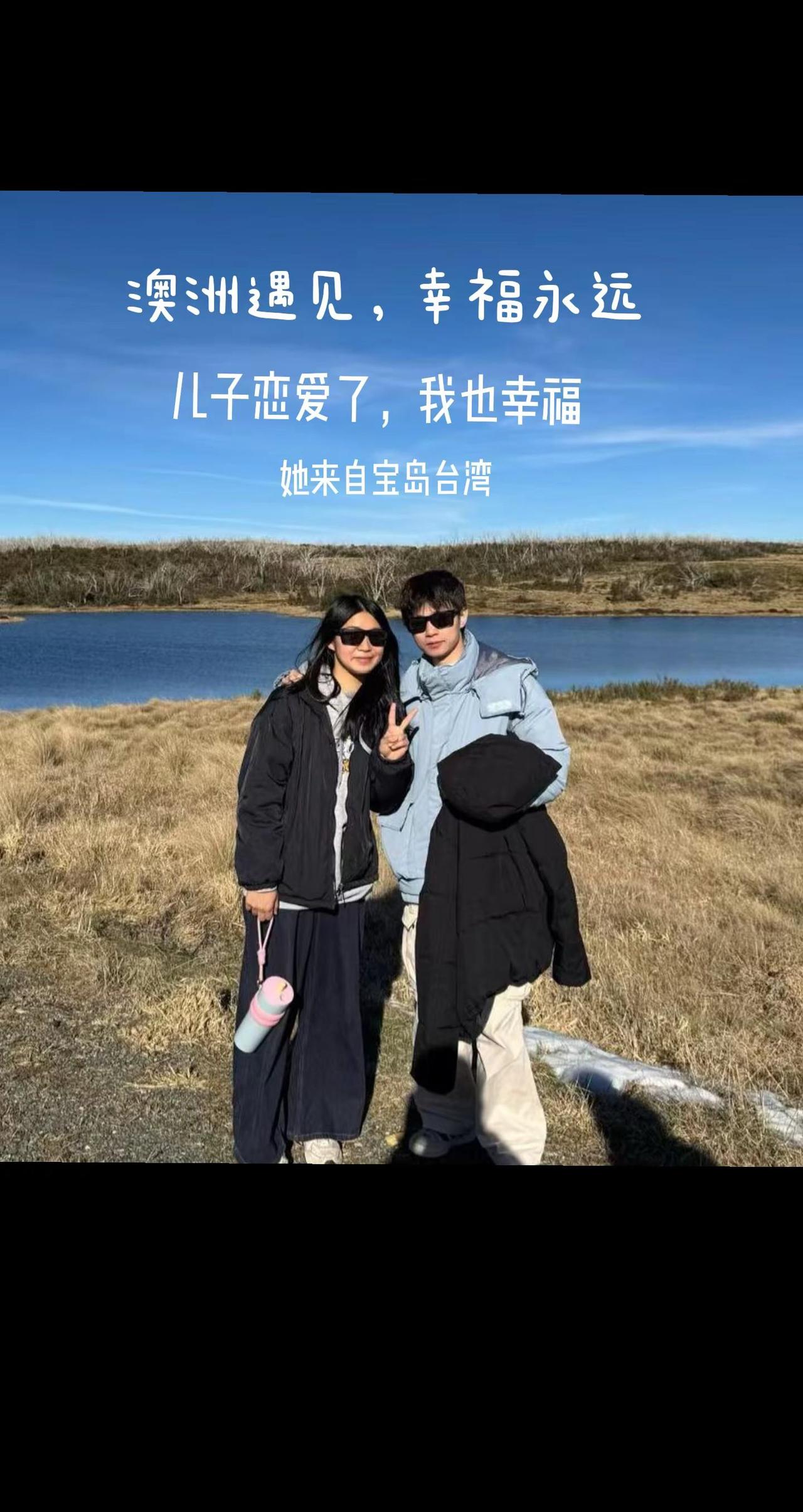 相信爱情，青春无价。青春