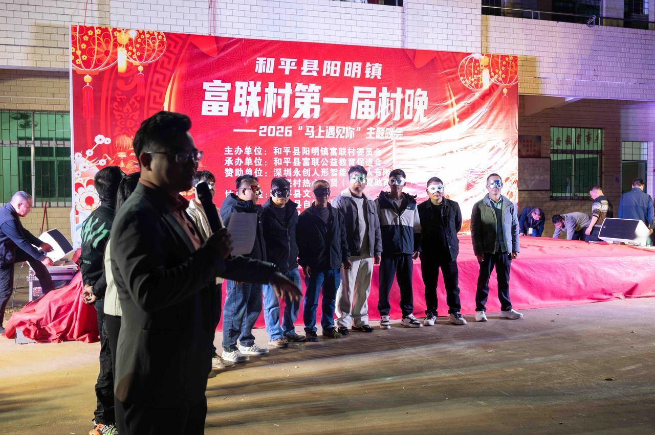 广东河源和平县阳明镇富联村向全国各地人民拜年[比心]，马上有钱！马上来财！马上有