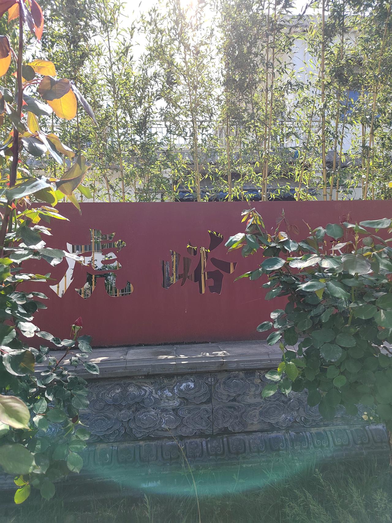 长安区杨庄街道二龙峪的虎峪村
从库峪公交车终点站向右拐进去，穿过一个村子，继续向