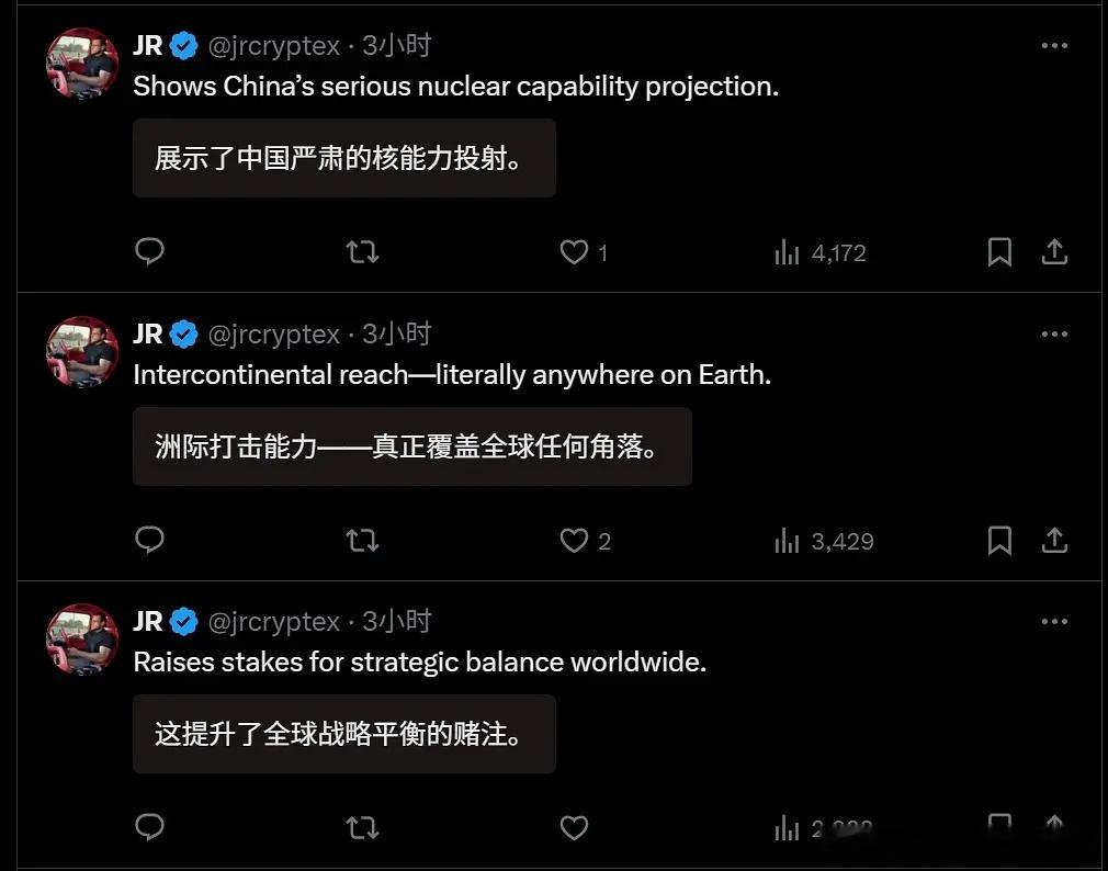 外网评价来了[来抱抱][来抱抱] ​​​