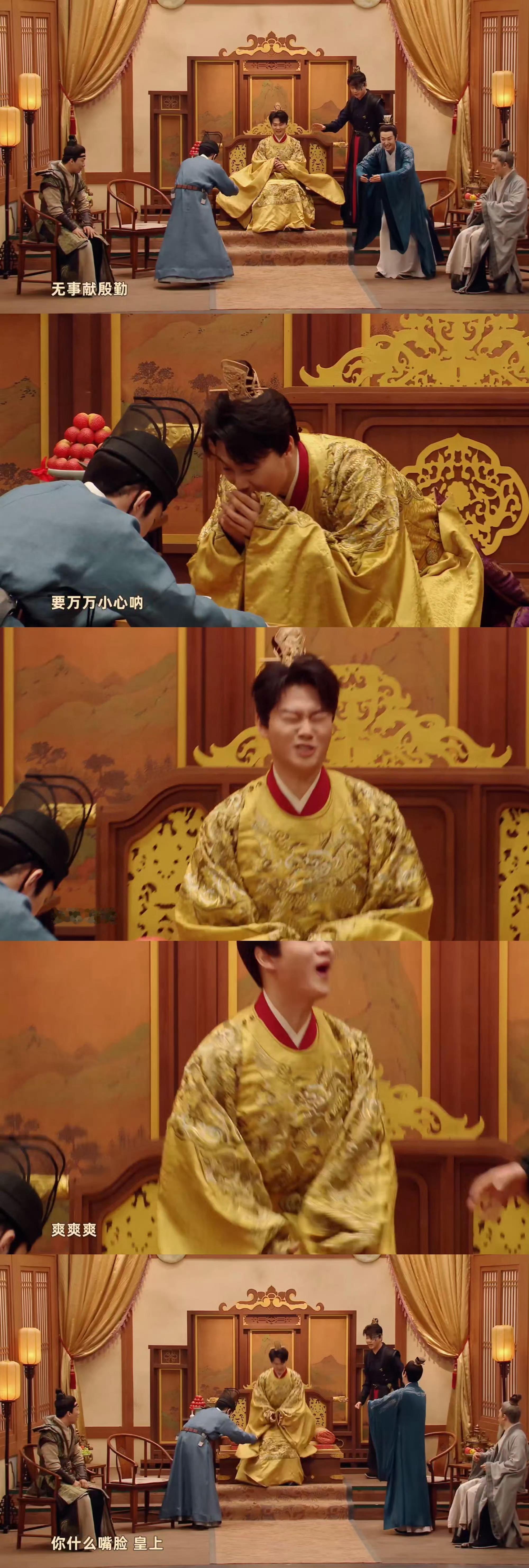 把王爷打入冷宫这对吗喜人奇妙夜《龙袍替身》真是给我笑晕了，笑点太足了吧！双高胎上