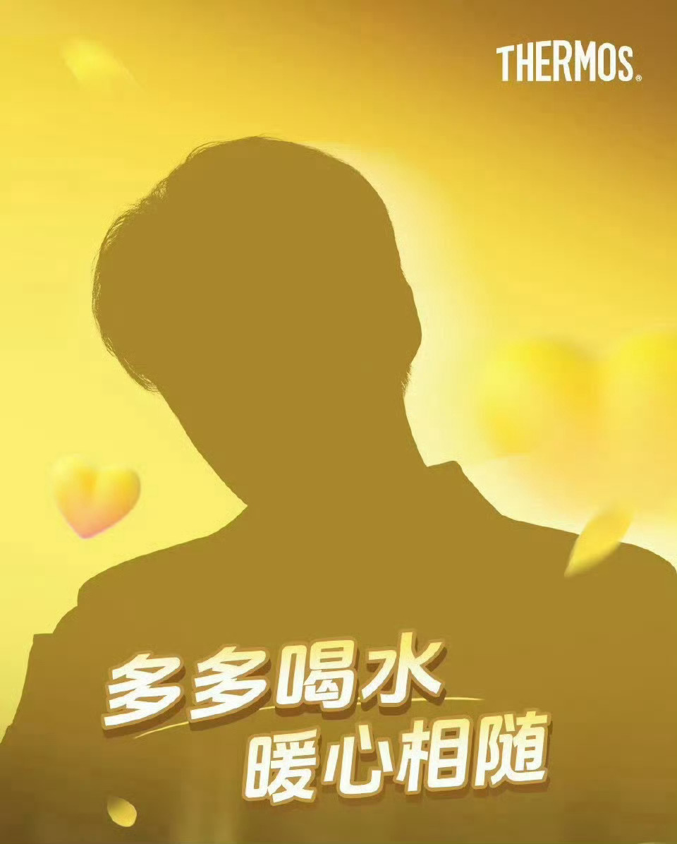膳魔师 檀健次檀健次解锁新身份，高质量代言又多一个！ ​​​