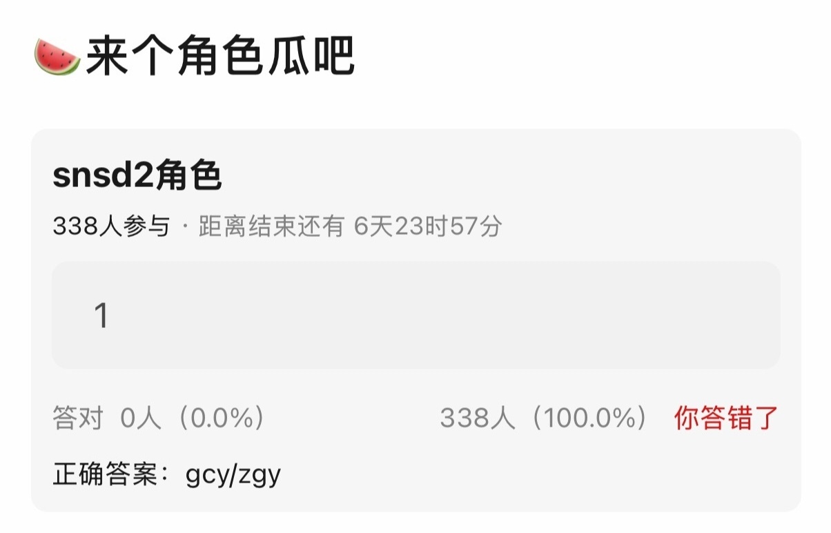 王橹杰张桂源杨博文三家争了一个月的顾晨阳最后花落张桂源身上了