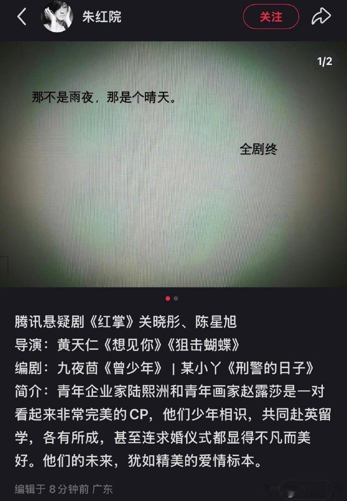 关晓彤陈星旭二十年前就合作过 红掌给我安排上！青梅竹马不拍真的说不过去！！ 
