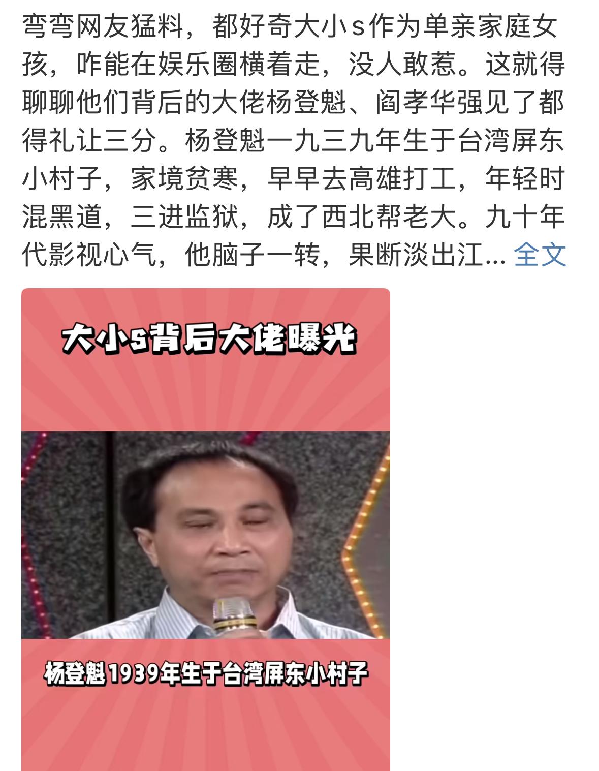 我的天啊，真的有那么厉害吗？太难了，原来大小S还有自己的套路，在娱乐圈，还是需要