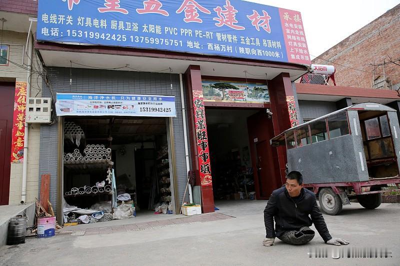 丈夫老家有个叫赵德柱的汉子，年过五旬，在镇上经营一家五金店，生意做得风生水起，养