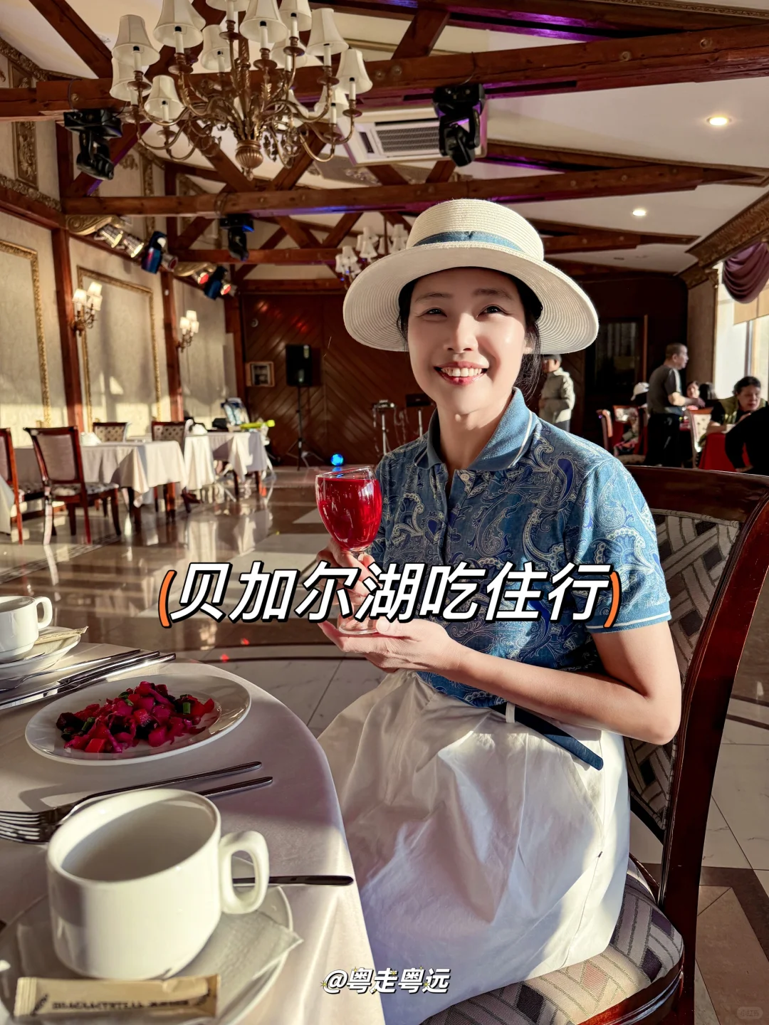 贝加尔湖吃住玩详细攻略
