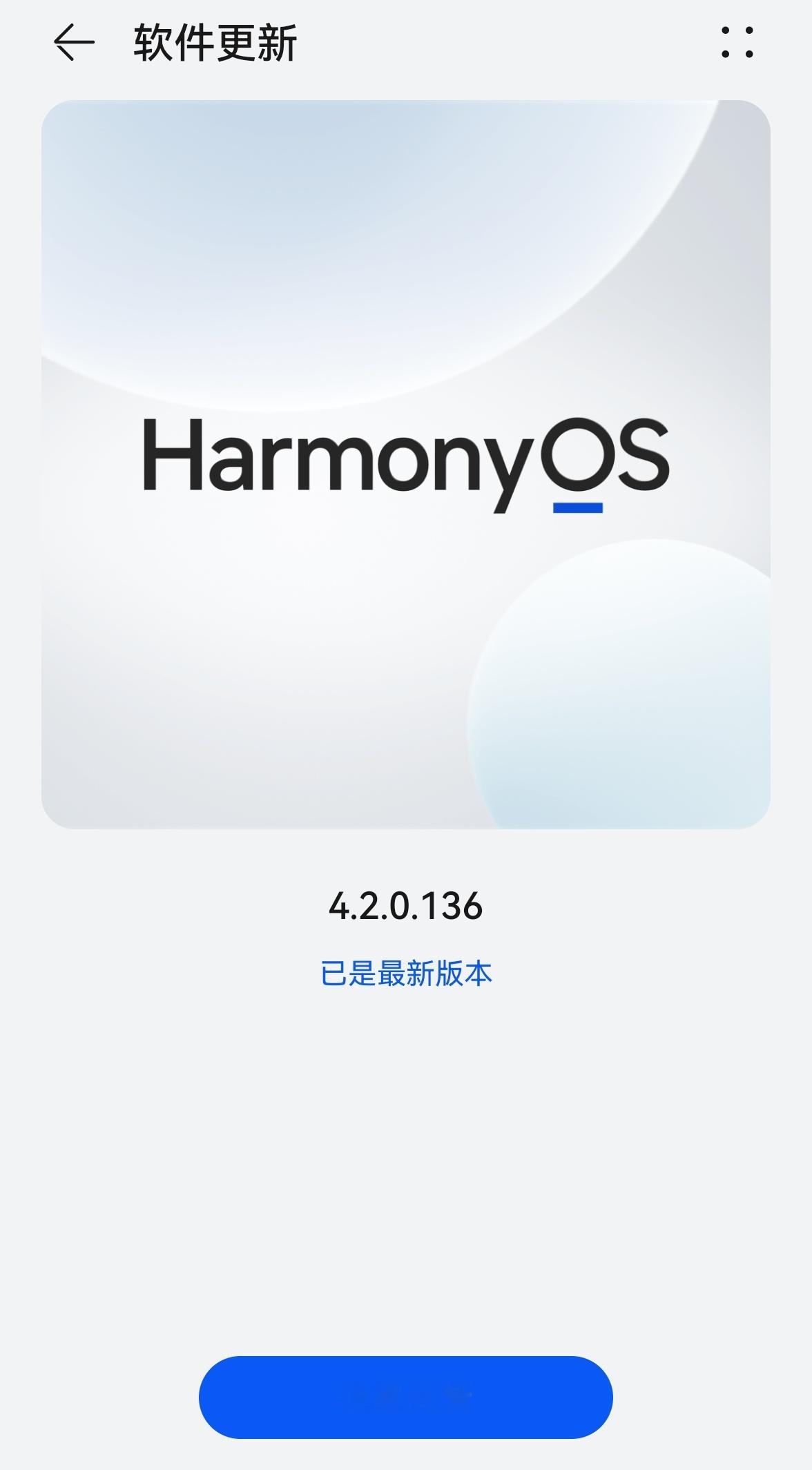 鸿蒙系统6到底是难用够用还是好用我到现在还在用鸿蒙4.2系统，不是我不想更新，是