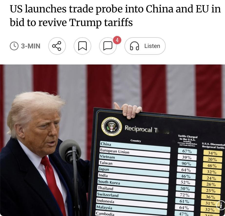 外媒：美国对华及欧盟发起贸易调查，寻求重建关税体系

特朗普政府于3月11日正式