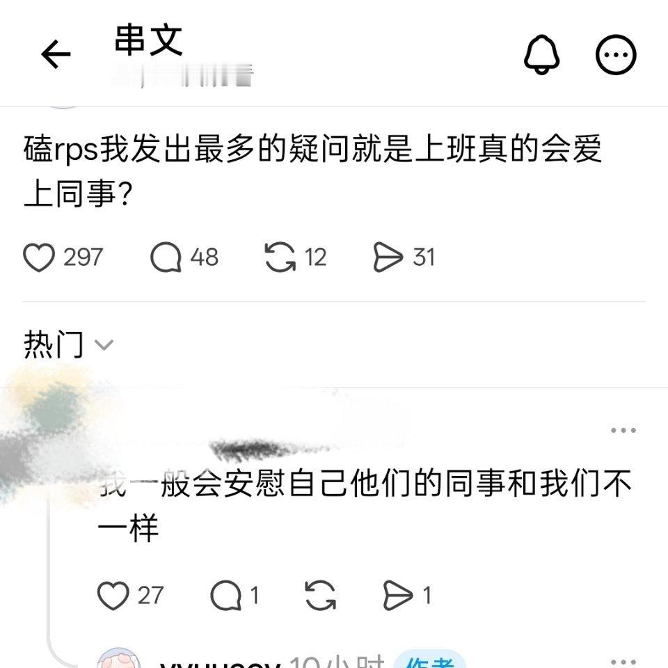 我心情那要是你的同事每次项目小组的时候都给你承担一大堆活儿，还会一直夸你你好棒?