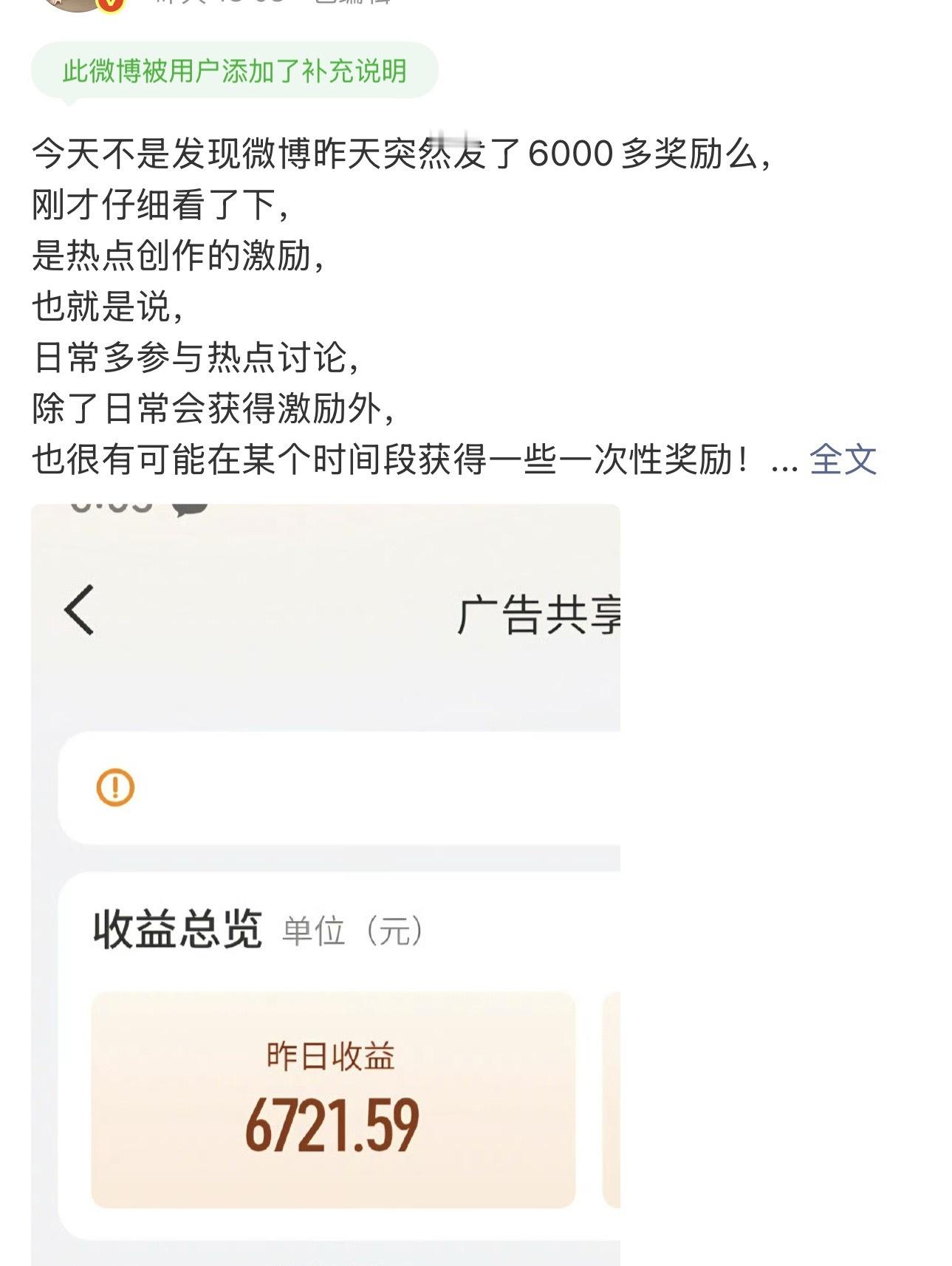 其他领域撒钱，娱乐博主一砍再砍连人零头都够不上，浪就这样让红稿博主举步维艰要不要