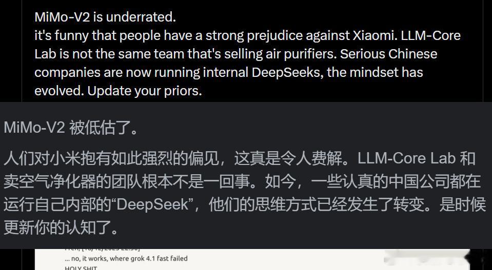 海外程序员也开始重点关注小米的新模型MiMo了，他们的评价是Gemini平替，效