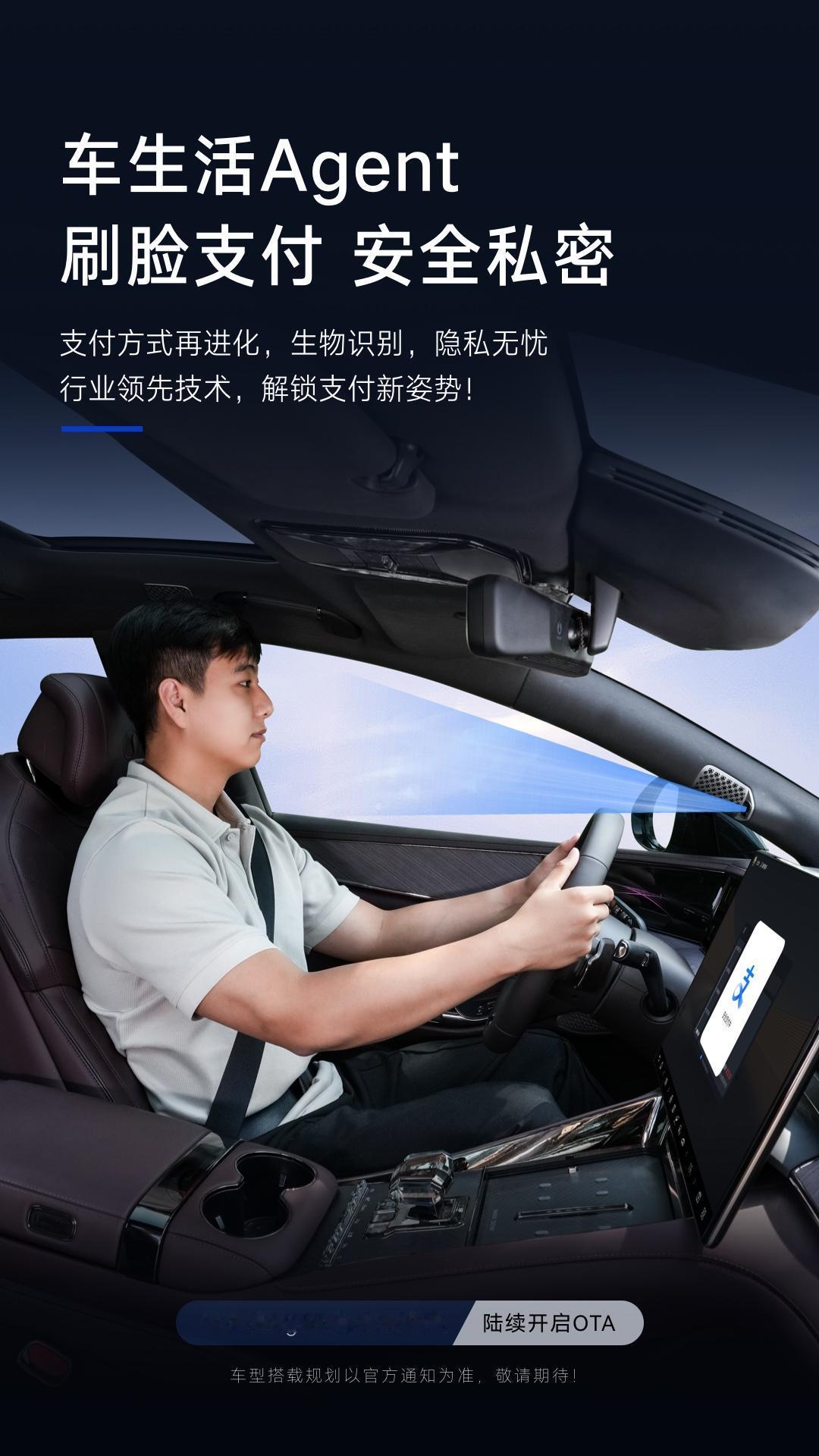 刷脸支付，安全私密
智能点单再升级
你的脸，就是最安全的支付密码