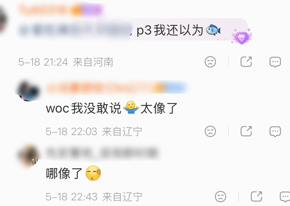 ？奇怪啥呢，奇怪为啥这么漂亮吗…评论区🐟丝何意味… 