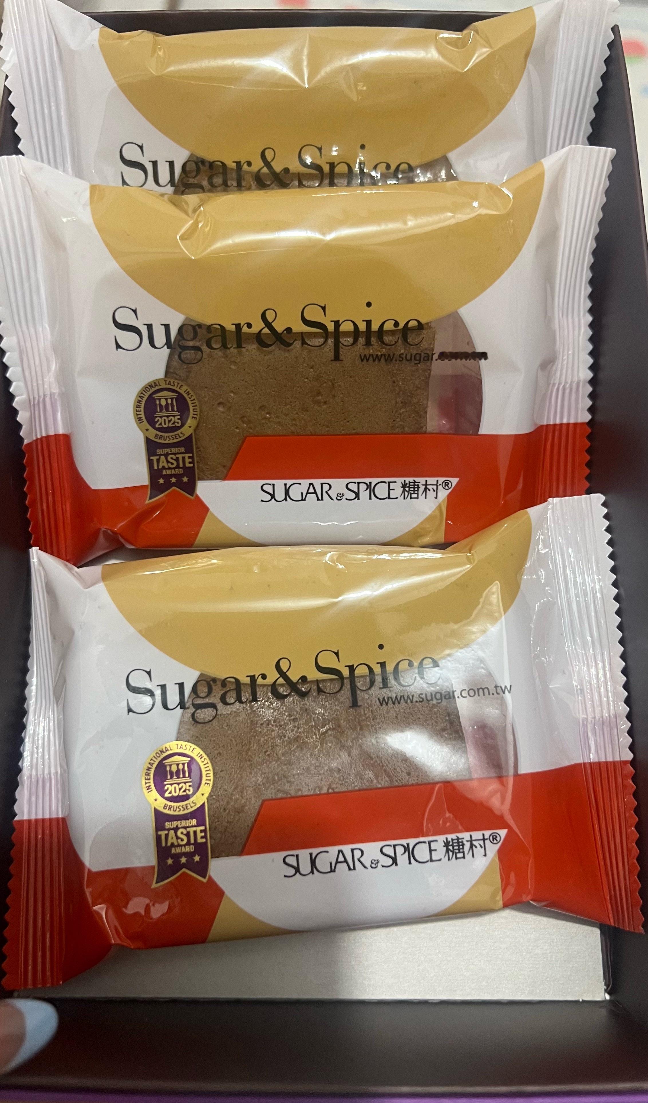 送的同款大礼包里这个红茶饼好香好好吃！！！！ 