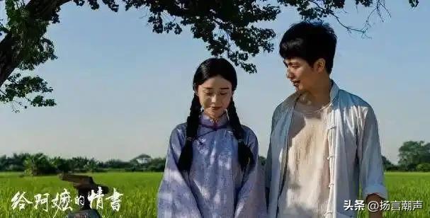 摸鱼儿·题《给阿嬷的情书》

自唐山、雁书千里，南洋云水何处？
当年木生辞桑梓，