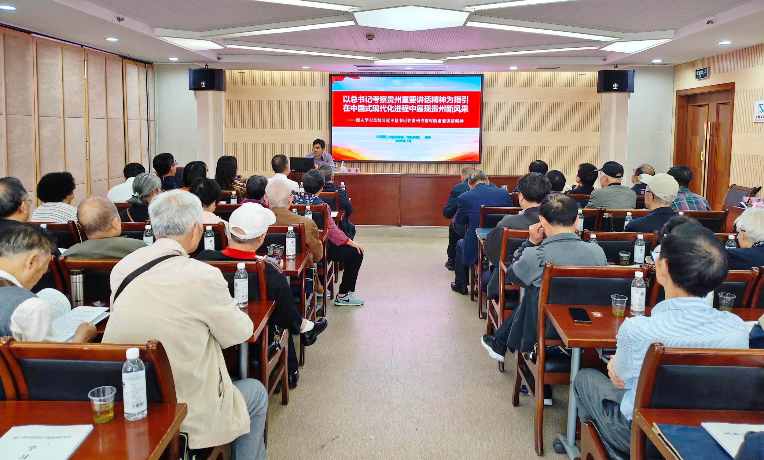 铜仁：“三个双向”抓实离退休干部流动党员教育管理