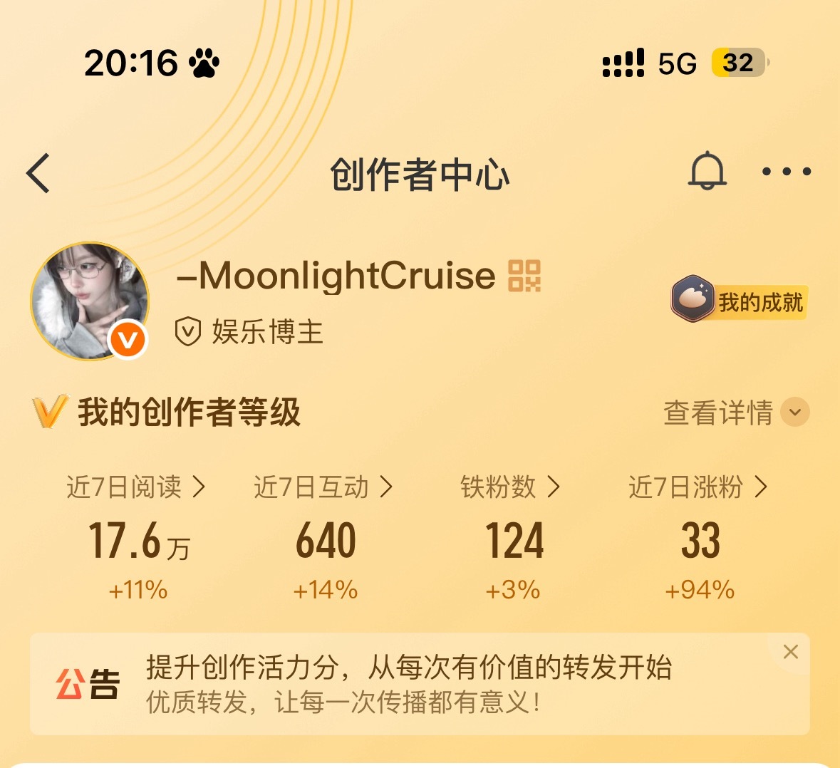 wb，200铁我要🐑到什么时候，你说话啊路过动动