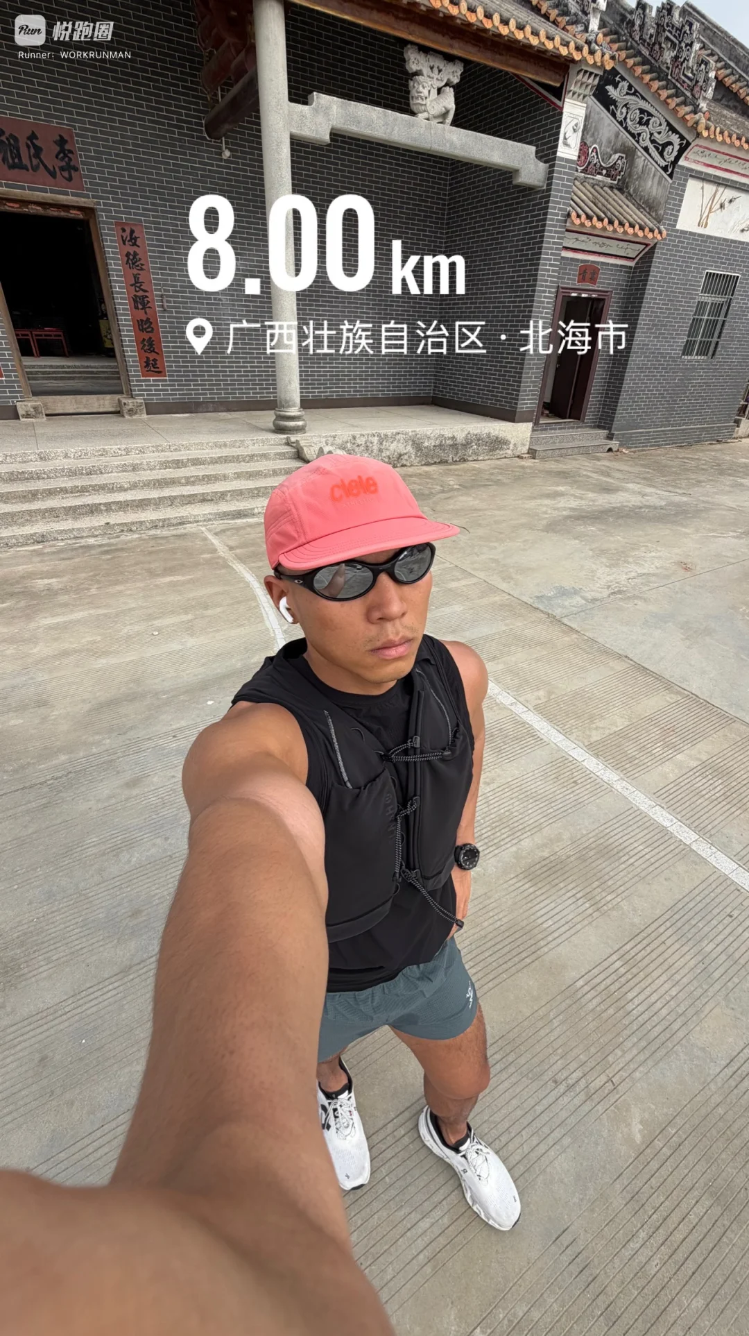 全村唯一的跑者｜跑到田野里感受大自然