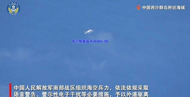 6月7日，据央视新闻报道，昨天晚上7点《新闻联播》中详细介绍了中国🇨🇳南部战