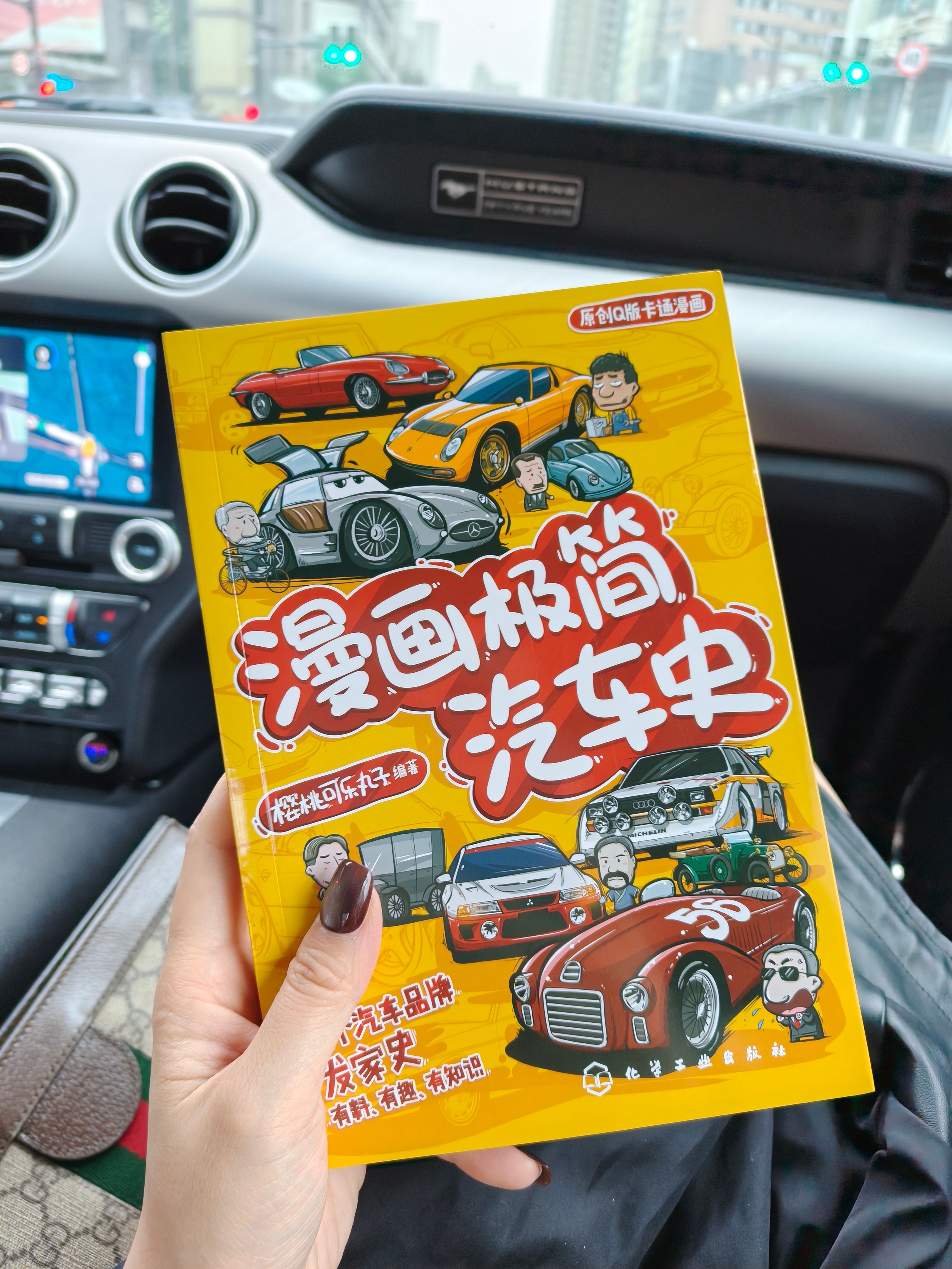人丑就要多读书……原来阿尔法·罗密欧是法拉利的爸爸 大v聊车 ​​​