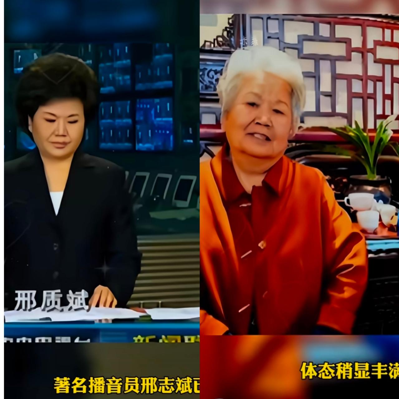 邢质斌这模样，真是换谁都得愣三秒。

一位满头银发、身形圆润的老太太，正坐在那儿