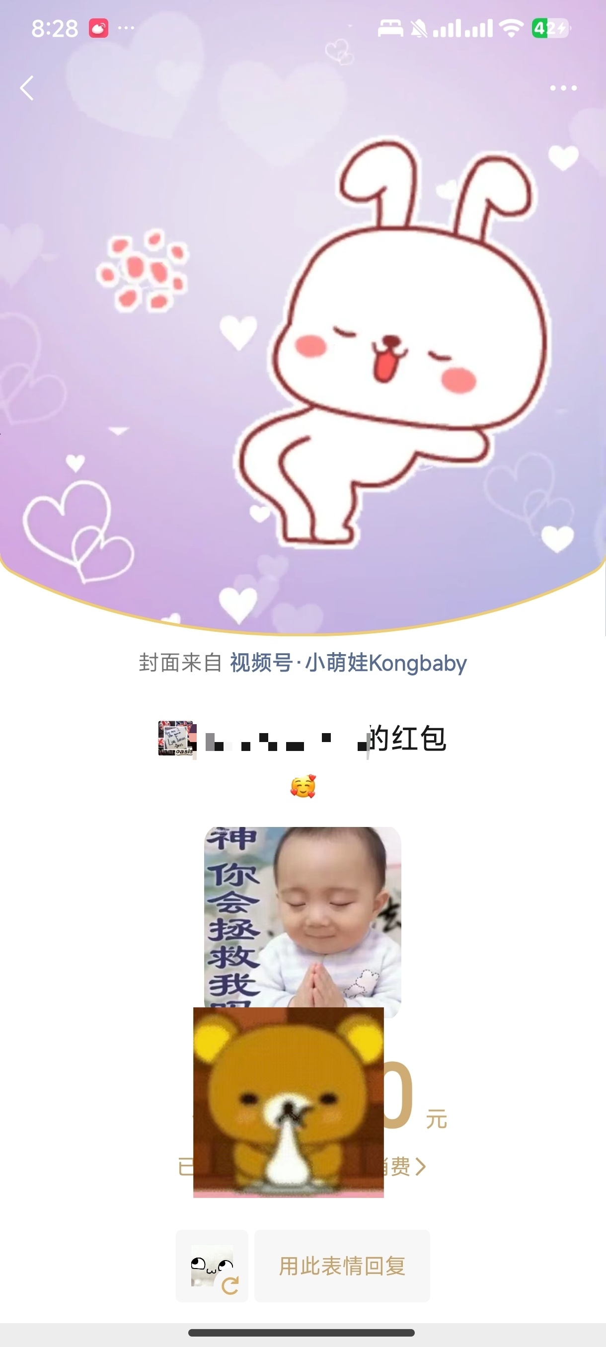 我的lele猪，是一只猪。很可爱，不做作，不聪明，不闹腾，不矫情，是全世界最可爱