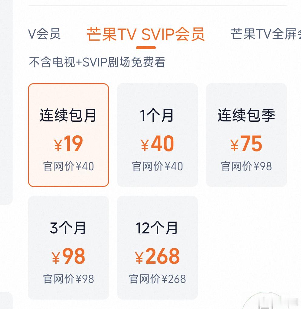 真的没人管管这些视频软件会员的事吗？VIP不够，上SVIP，SVIP还不够，还有